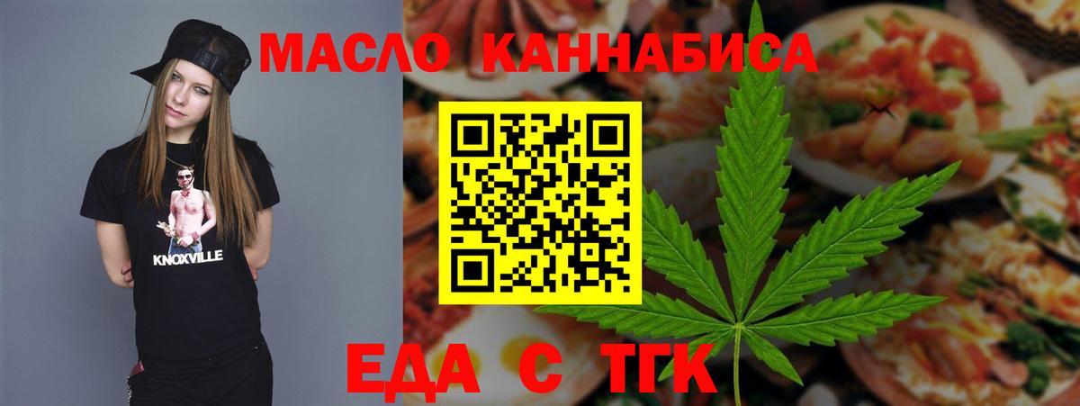 Похвистнево  Canna-Cookies конопля  Вход с VPN 