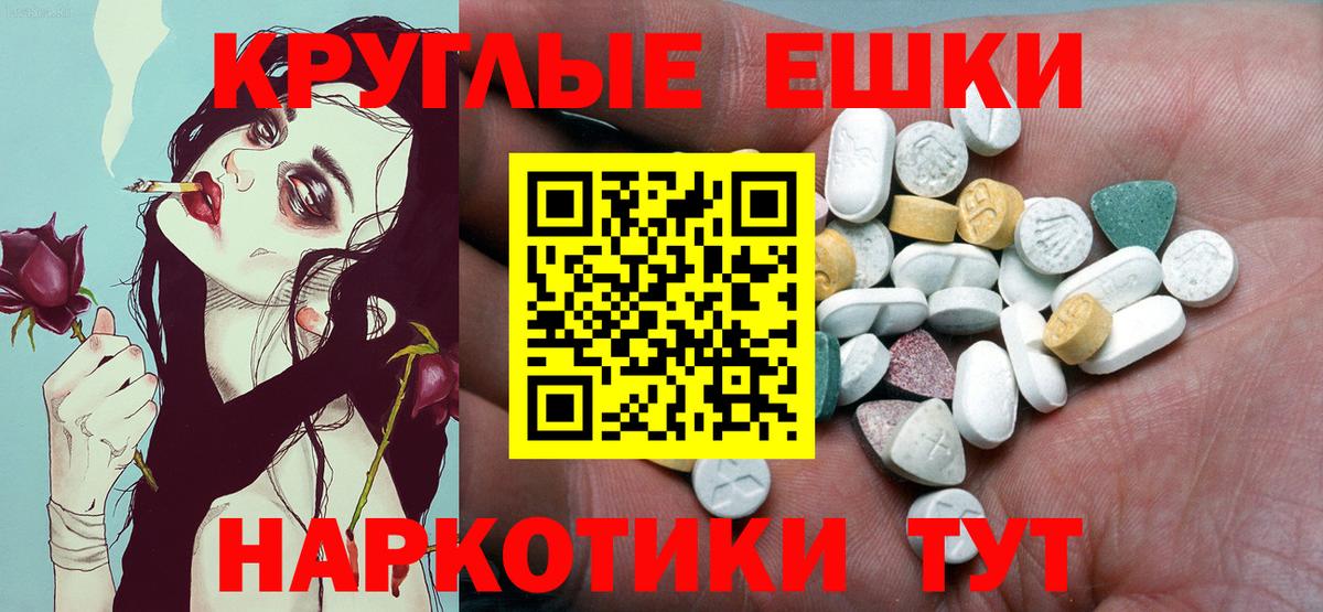 Похвистнево  Ecstasy  Вход с VPN  Ecstasy 280 MDMA 