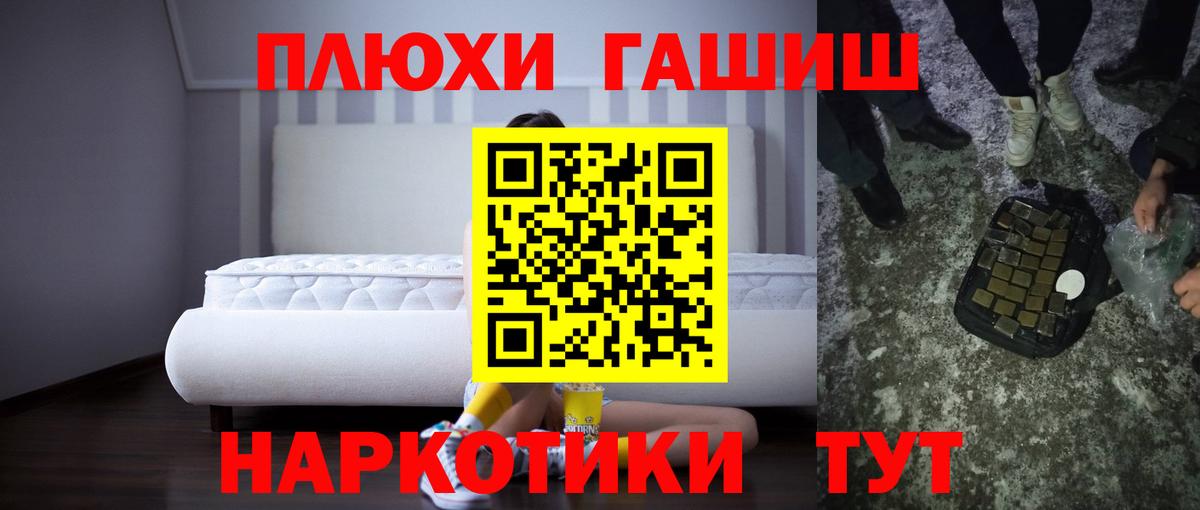 Гашиш 40% ТГК Похвистнево