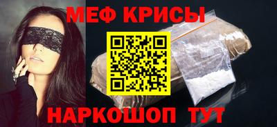 а пвп мука Можайск