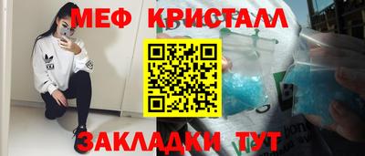 ПСИЛОЦИБИНОВЫЕ ГРИБЫ Моздок