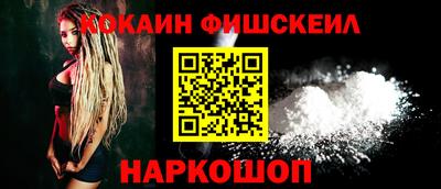 ПСИЛОЦИБИНОВЫЕ ГРИБЫ Моздок