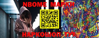 ПСИЛОЦИБИНОВЫЕ ГРИБЫ Моздок