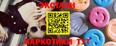 ПСИЛОЦИБИНОВЫЕ ГРИБЫ Моздок