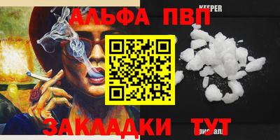 а пвп мука Можайск