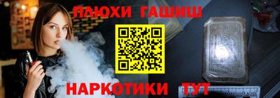 а пвп мука Можайск