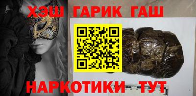ПСИЛОЦИБИНОВЫЕ ГРИБЫ Моздок