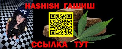каннабис Можга