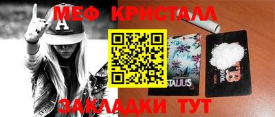 ПСИЛОЦИБИНОВЫЕ ГРИБЫ Моздок