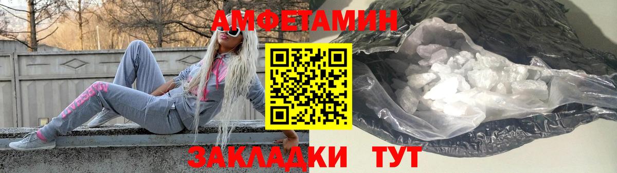 Первитин мет  Первитин мет  Похвистнево  Вход с VPN 